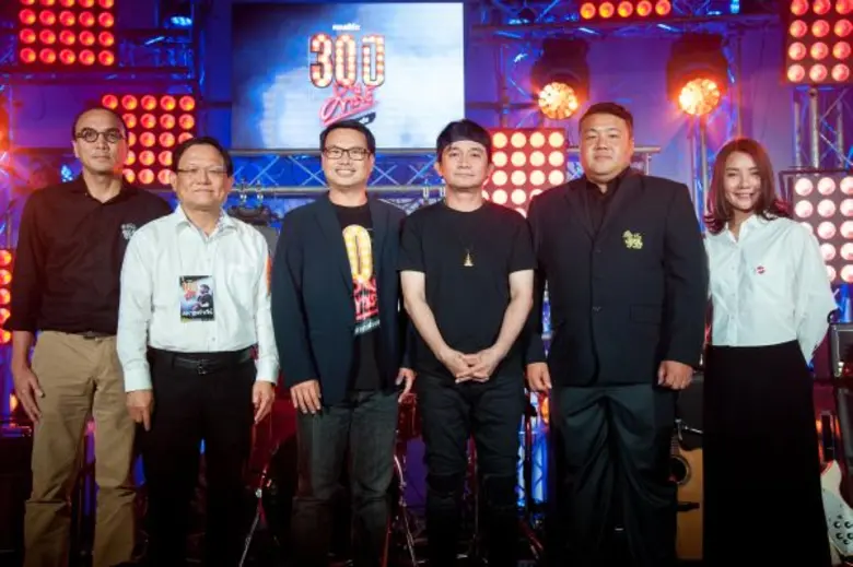 แถลงข่าวฉลองความยิ่งใหญ่วาระครบรอบ “30 ปี ปู พงษ์สิทธิ์ คำภีร์” ด้วยโปรเจ็คใหญ่มากมาย พร้อมเซอร์ไพร์สุดๆ “บัตรคอนเสิร์ตจำหน่ายหมดแล้ว”