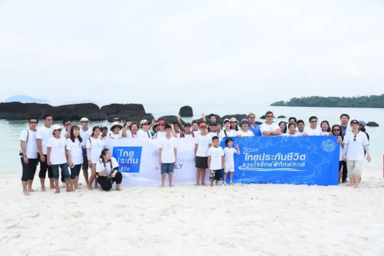 บริษัท ไทยประกันชีวิต จำกัด (มหาชน) ร่วมก...