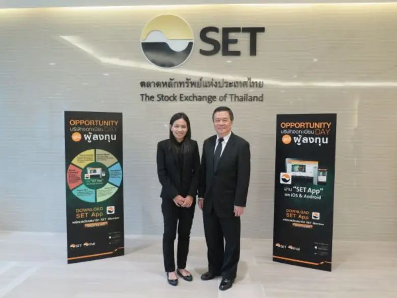 นายพิชิต วิวัฒน์รุจิราพงศ์ (ขวา) ประธานเจ...