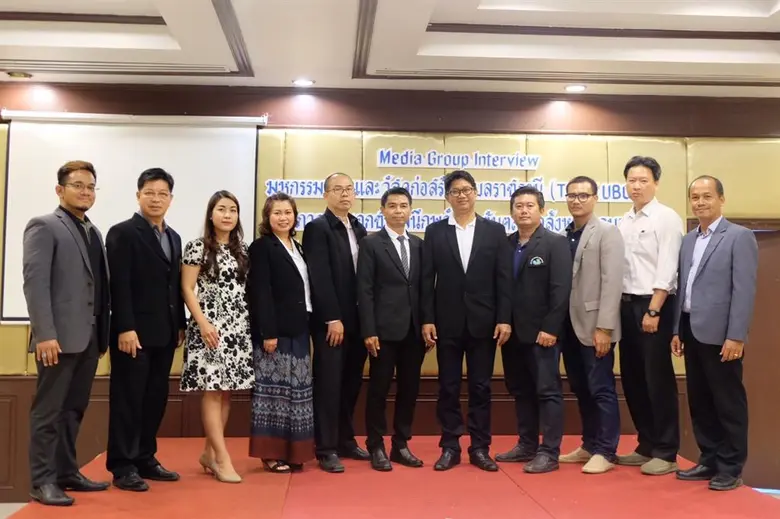 ภาครัฐ-เอกชน ผนึกกำลัง กระตุ้นตลาดอสังหา…อุบลฯ