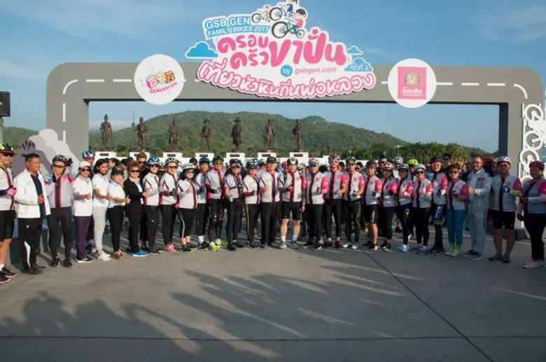 มอส-ซิโก้ พาครอบครัวร่วมปั่นกับธนาคารออมสิน ในกิจกรรมครอบครัวขาปั่น ครั้งที่ 3 “เที่ยวหัวหิน ถิ่นพ่อหลวง”