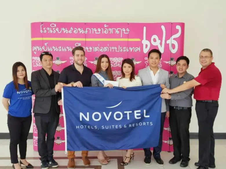 ดร.พรทิพย์ วงษ์เชิดขวัญ ผู้ถือลิขสิทธิ์ แ...