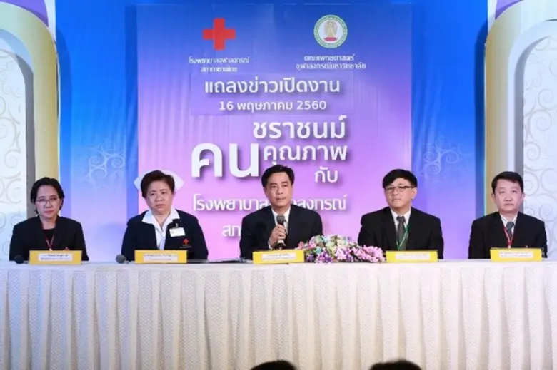 โรงพยาบาลจุฬาลงกรณ์ฯ มุ่งหวังให้ผู้สูงวัยใช้ชีวิตในวัยชราอย่างมีคุณภาพ จัดกิจกรรมให้ความรู้ พร้อมบริการตรวจคัดกรองโรค ฟรี!! ในงาน “ชราชนม์ คนคุณภาพ กับ รพ.จุฬาลงกรณ์ฯ” วันที่ 22-24 พ.ค.นี้