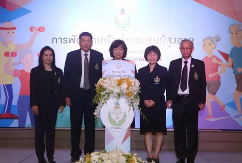 กรมพลศึกษา เปิดการอบรมเพื่อพัฒนาเครือข่ายชมรมผู้สูงอายุ ประจำปี 2560 สร้างเครือข่ายการออกกำลังกายสำหรับผู้สูงอายุไปสู่ชุมชนอย่างทั่วถึง ส่งเสริมการดูแลรักษาสุขภาพ สมรรถภาพทางกายได้อย่างถูกต้อง ต่อเนื่อง ยั่งยืน