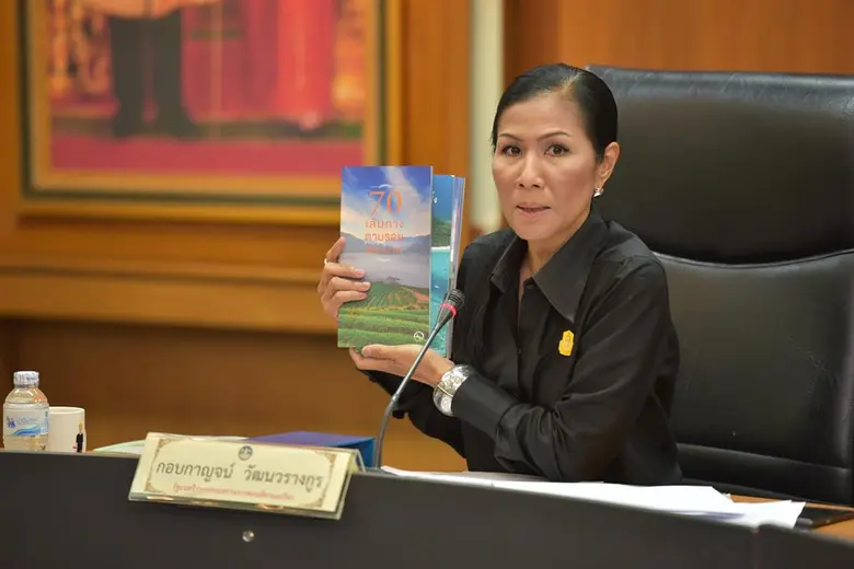 นางกอบกาญจน์ วัฒนวรางกูร รมว.ท่องเที่ยวแล...