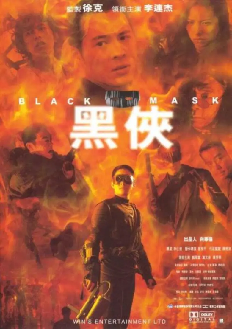 คอหนังแอคชั่นห้ามพลาด !!! ช่อง 28 ส่ง “Black Mask - ดำมหากาฬ” ภาพยนตร์ของเจ็ท ลี ที่โลกต้องจดจำ ลงจอ