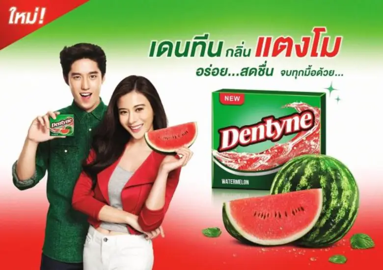 บริษัท มอนเดลีซ อินเตอร์เนชันแนล (ประเทศไ...