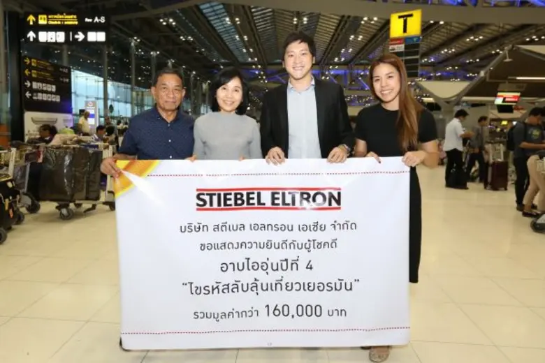 นายพัลลภ เชี่ยวชาญวิทยเวช (ที่ 2 จากขวา) ...