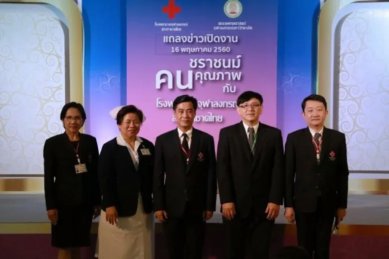 “ป๊อป-ลาล่า-จี๋” นักแสดงช่อง 3 ร่วมงานแถลงข่าว โครงการ “กดด้วยใจ...ใครๆก็ทำได้” สมทบทุนช่วยเหลือผู้สูงวัย