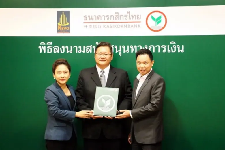 นายบุญเลิศ รตินธร (ยืนกลาง) ประธานเจ้าหน้...