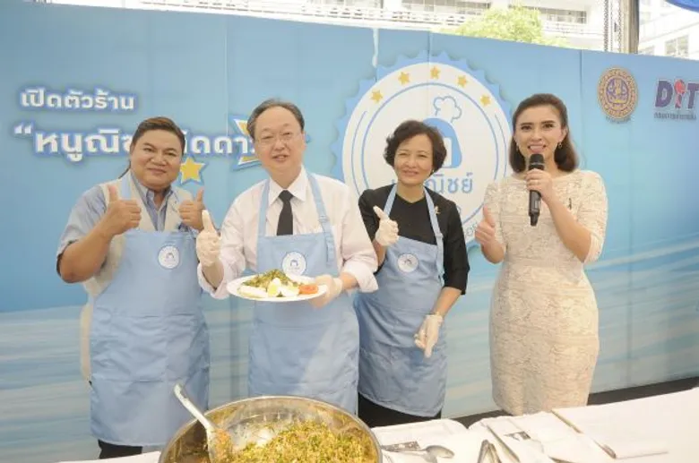 พาณิชย์เตรียมเปิดตัวร้าน หนูณิชย์ติดดาว