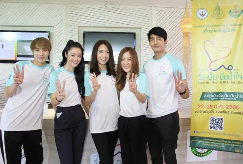 “พุฒ, คริส, สิงโต, ริท, คชา” นำทีมร่วมงานแถลงข่าว “3 สถาบัน วิ่ง-ปั่น ปันน้ำใจ” ระดมทุนช่วยผู้ป่วยในภูมิภาค