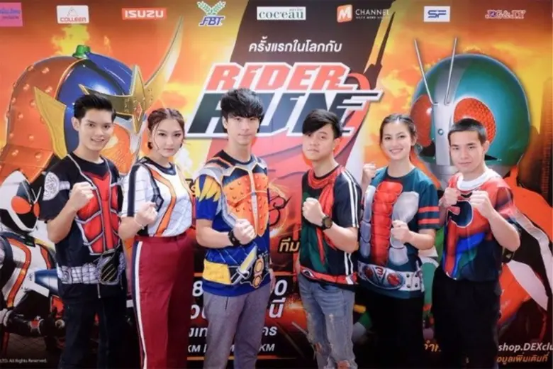 บริษัท เมเจอร์ กันตนา บรอดแคสติ้ง จำกัด (...