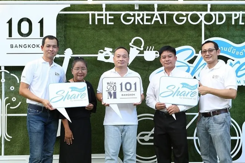 วิสซ์ดอม 101 ชวนแบรนด์แอมบาสเดอร์ หมาก-ญาญ่า ยกทัพศิลปิน-ดารา ร่วมโครงการสานต่อที่พ่อทำ ปั่นไปให้ถึงขอบด้ง
