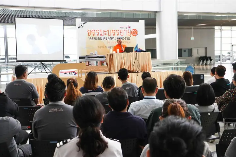 รถไฟฟ้าแอร์พอร์ต เรล ลิงก์ จัดกิจกรรม "ธร...