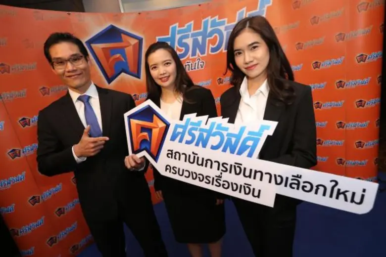 ศรีสวัสดิ์ คอร์ปอเรชั่น รองรับตลาดสินเชื่...