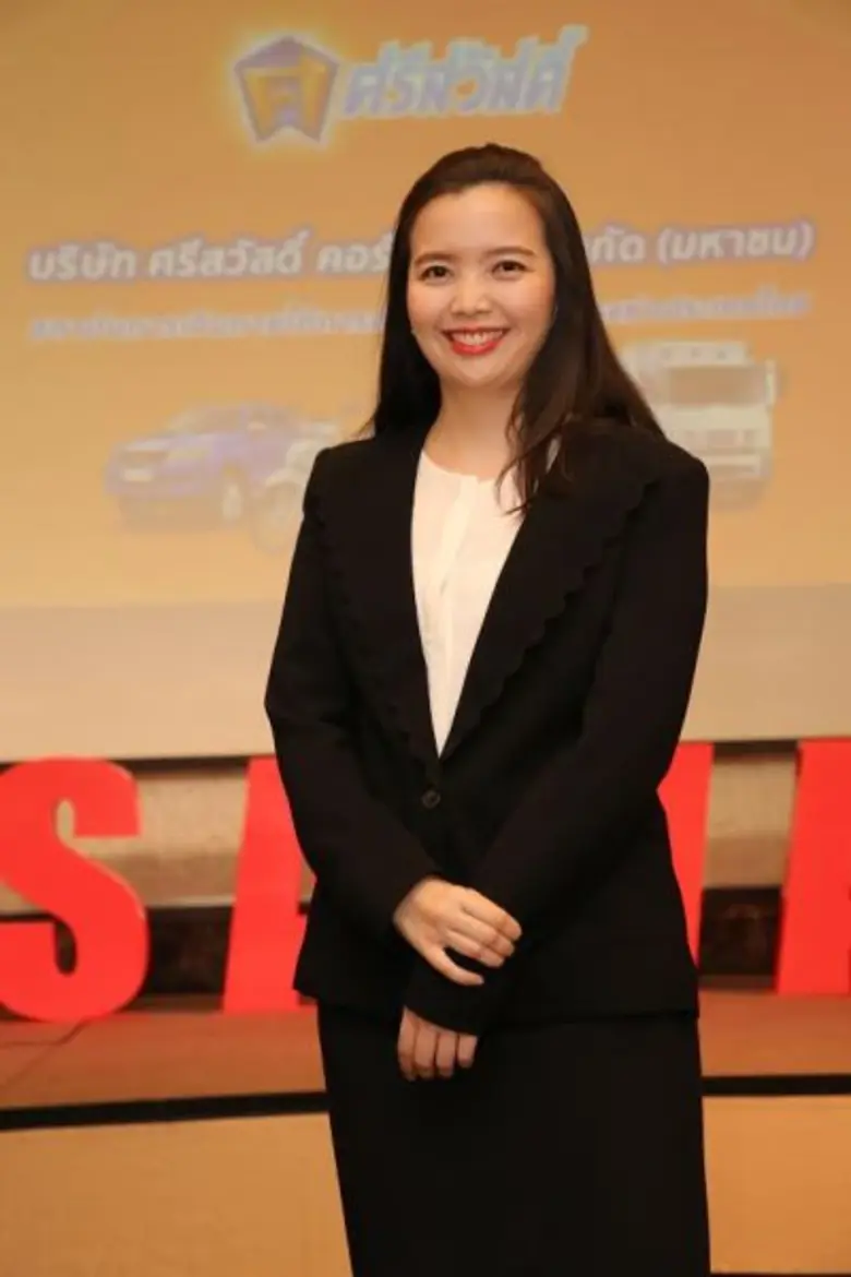ศรีสวัสดิ์ คอร์ปอเรชั่น ยกระดับขีดความสามารถ ชู “เงินทุนศรีสวัสดิ์” สถาบันการเงินทางเลือกใหม่ ตอกย้ำภาพผู้นำด้านการเงินครบวงจร
