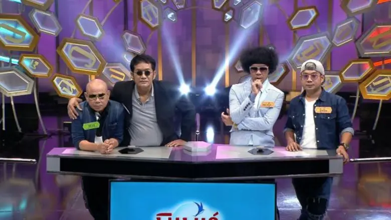 "อักษรล่าแสน The Alphabet Thailand" เสาร์...