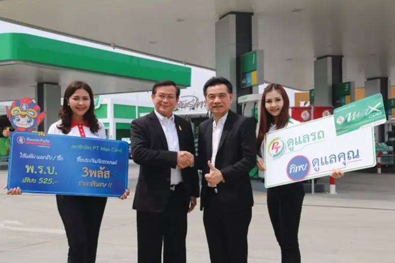 ดร.สมพร สืบถวิลกุล กรรมการผู้จัดการใหญ่ บ...