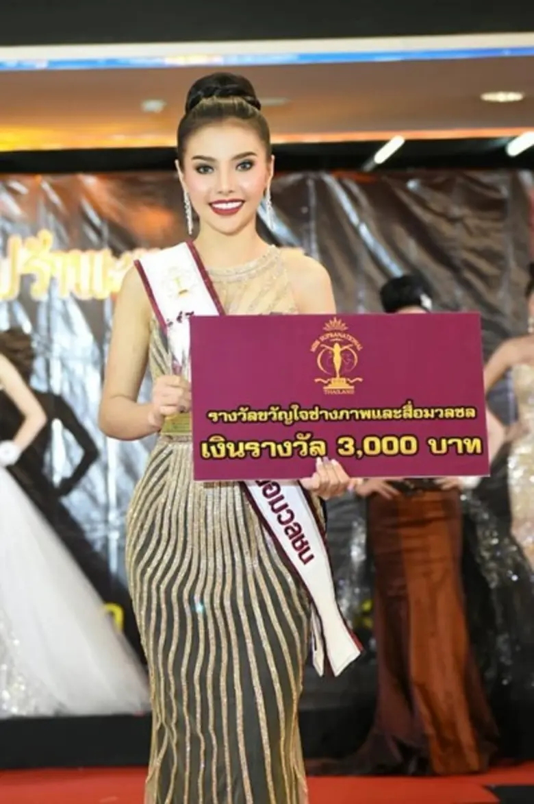 มหาวิทยาลัยศรีปทุม ขอแสดงความยินดีกับ "น้...