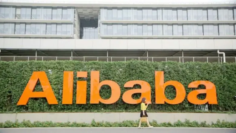 อาลีบาบา กรุ๊ป โฮลดิ้ง จำกัด (NYSE: BABA)...