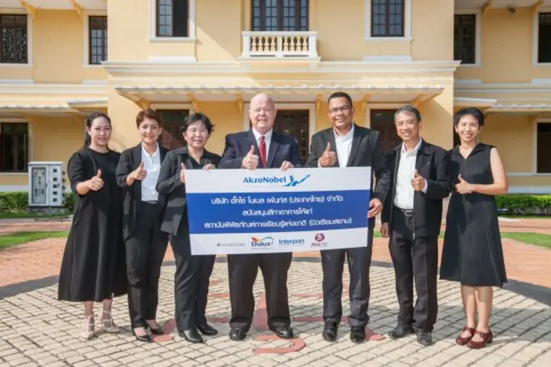 สถาบันพิพิธภัณฑ์การเรียนรู้แห่งชาติ (มิวเ...
