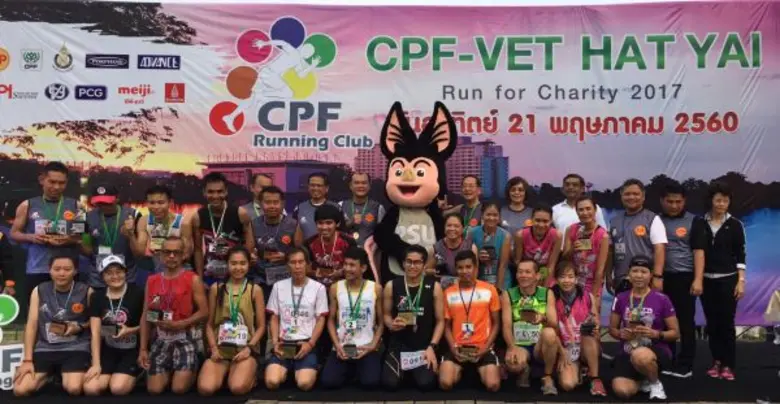 บริษัท เจริญโภคภัณฑ์อาหาร จำกัด (มหาชน) ห...