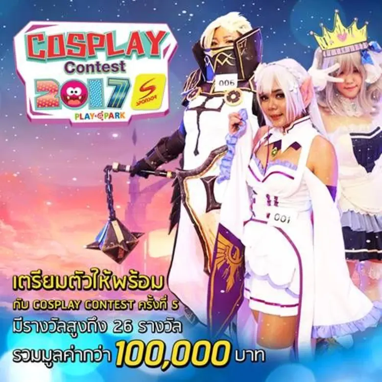 PLAYPARK.COM ผู้ให้บริการเกมออนไลน์ชั้นนำ...
