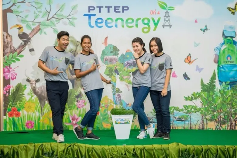 โครงการ PTTEP Teenergy ก้าวสู่ปีที่ 4 สานต่อปณิธานสร้างเยาวชนหัวใจอนุรักษ์