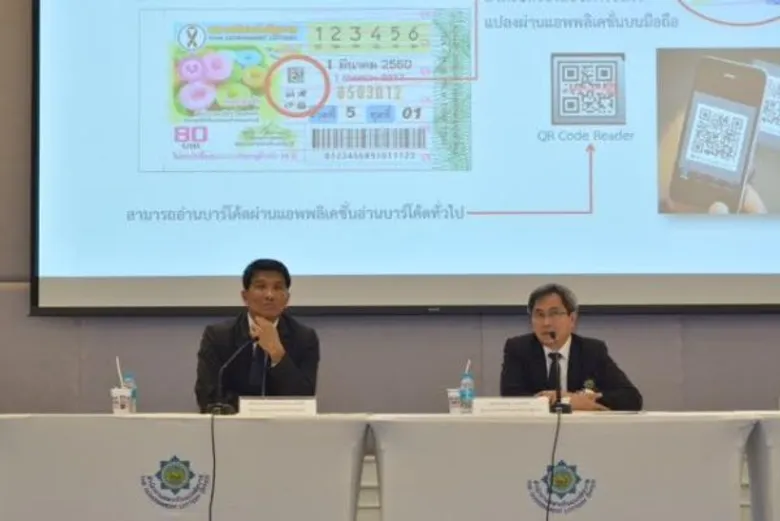ประธานกรรมการสลากกินแบ่งรัฐบาล แถลงผลงานการดำเนินงานครบรอบ 2 ปี คณะกรรมการสลาก