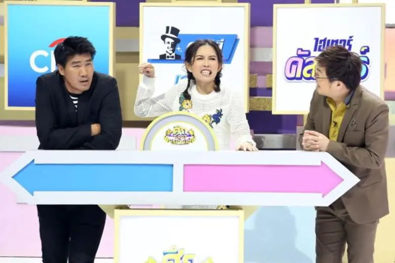 วันจันทร์ที่ 29 พฤษภาคมนี้ พบกับรายการ "ศ...