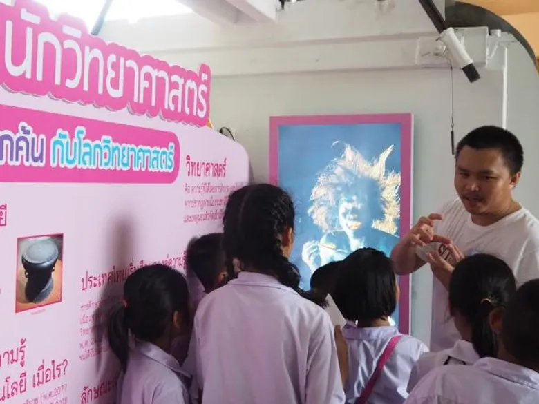 มิวเซียมสยาม เปิดตัวรถรักเรียน 'ออล นิว มิวส์สคูล’ พร้อมบุกโรงเรียนทั่วกรุงเทพฯ รุกส่งเสริมการเรียนรู้ 'Gen Z’ อย่างสร้างสรรค์ ในโครงการ 'มิวส์คาราวาน’ ปี 2