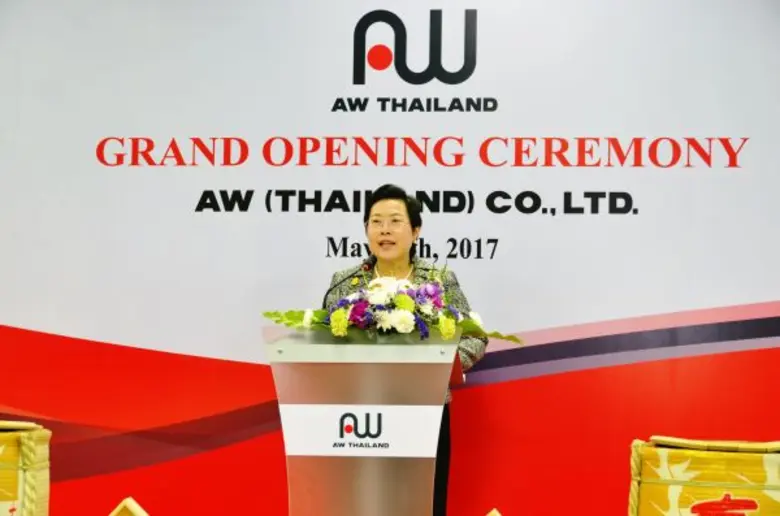 นางสาวอัจฉรินทร์ พัฒนพันธ์ชัย รองเลขาธิการคณะกรรมกา...