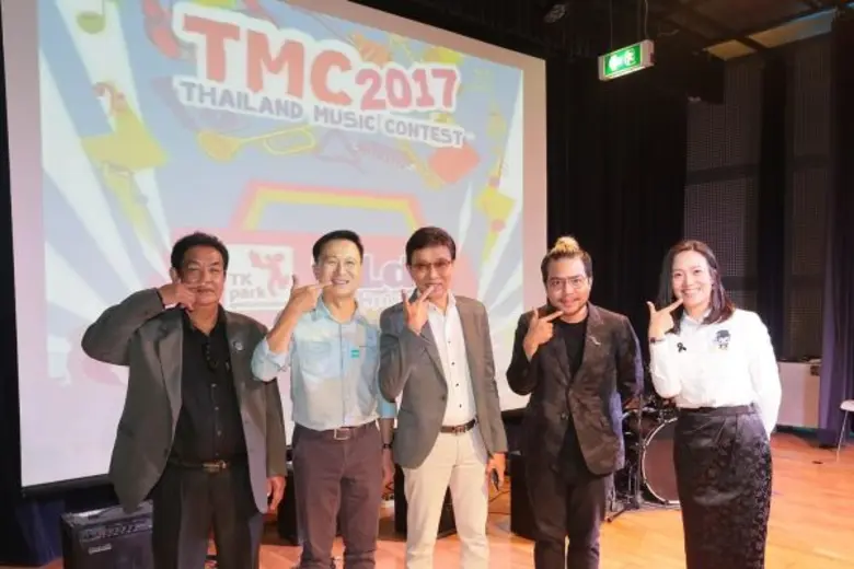 ภาพข่าว: LDC Dental ร่วมโครงการ TMC 2017 สนับสนุนเยาวชนใส่ใจการทำฟัน
