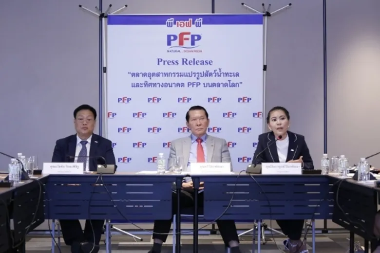 กลุ่มบริษัท พี.เอฟ.พี.เปิดตัว 3 ผลิตภัณฑ์ใหม่ พร้อมรุกตลาดต่างประเทศ