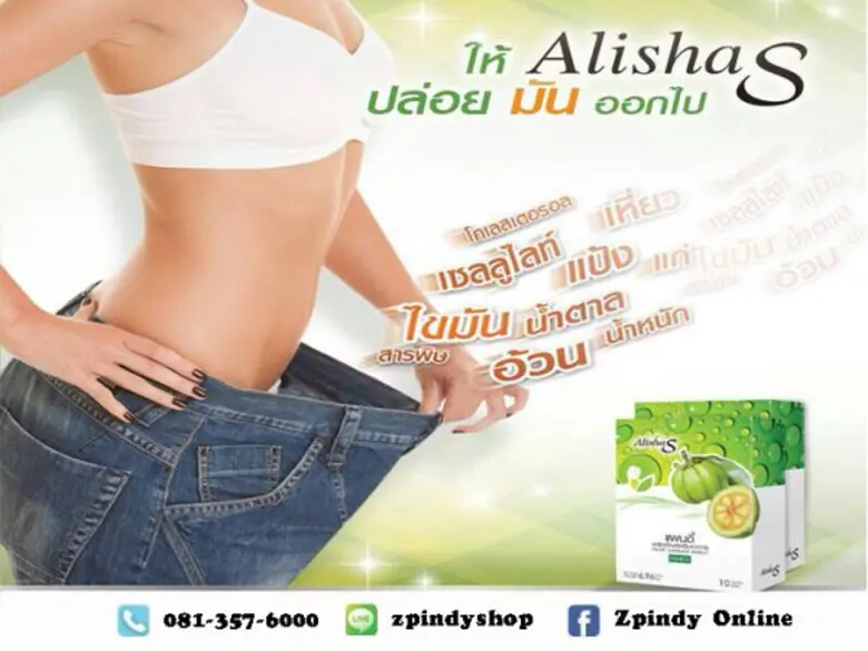 เว็บไซต์สปินดี้ดอทคอม (www.Zpindy.com) ร้...