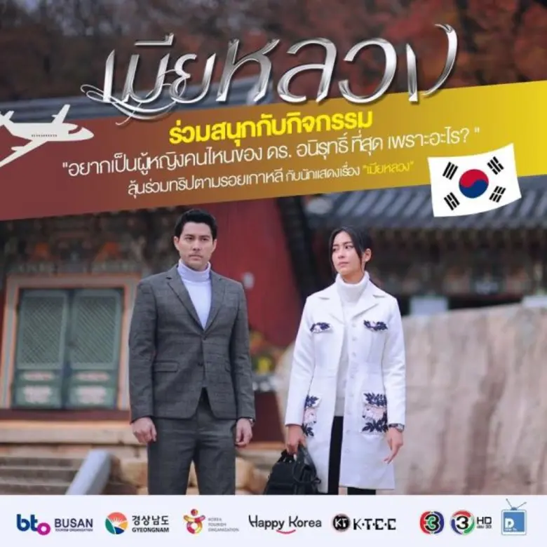 กติกาง่ายๆ เพียงกดไลค์เพจ Facebook บริษัท...