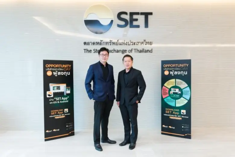 คุณชูชาติ เพ็ชรอำไพ ประธานกรรมการบริหาร พ...