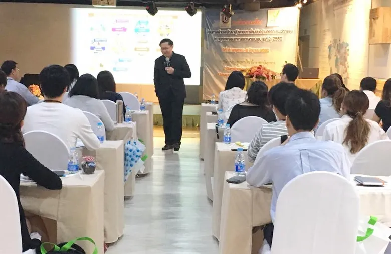 สถาบันอาหาร จัดเสวนา “ความท้าทายในอนาคตของธุรกิจอาหารของไทยในตลาดโลก” และ “แนวโน้มนวัตกรรมอาหารแห่งอนาคต” วันที่ 1 และ 2 มิ.ย. 60 .......เข้าฟังฟรี