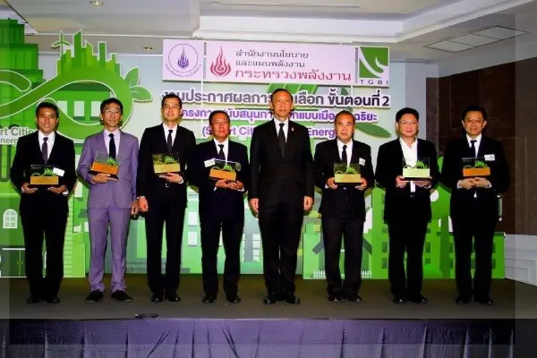 กระทรวงพลังงาน ร่วมกับมูลนิธิอาคารเขียวไท...