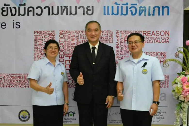 กรมสุขภาพจิต ชวนสังคมฟังเสียงสะท้อนผู้ป่วยจิตเภท เปิดใจ ยอมรับ ให้โอกาส และกำลังใจ