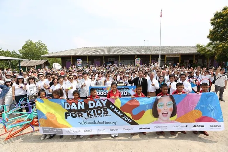 เดนท์สุ อีจิส เน็ตเวิร์ค ประเทศไทย จัดกิจกรรมเพื่อสังคมประจำปี “One Day for Change หนึ่งวันของพี่เปลี่ยนชีวิตของหนู”