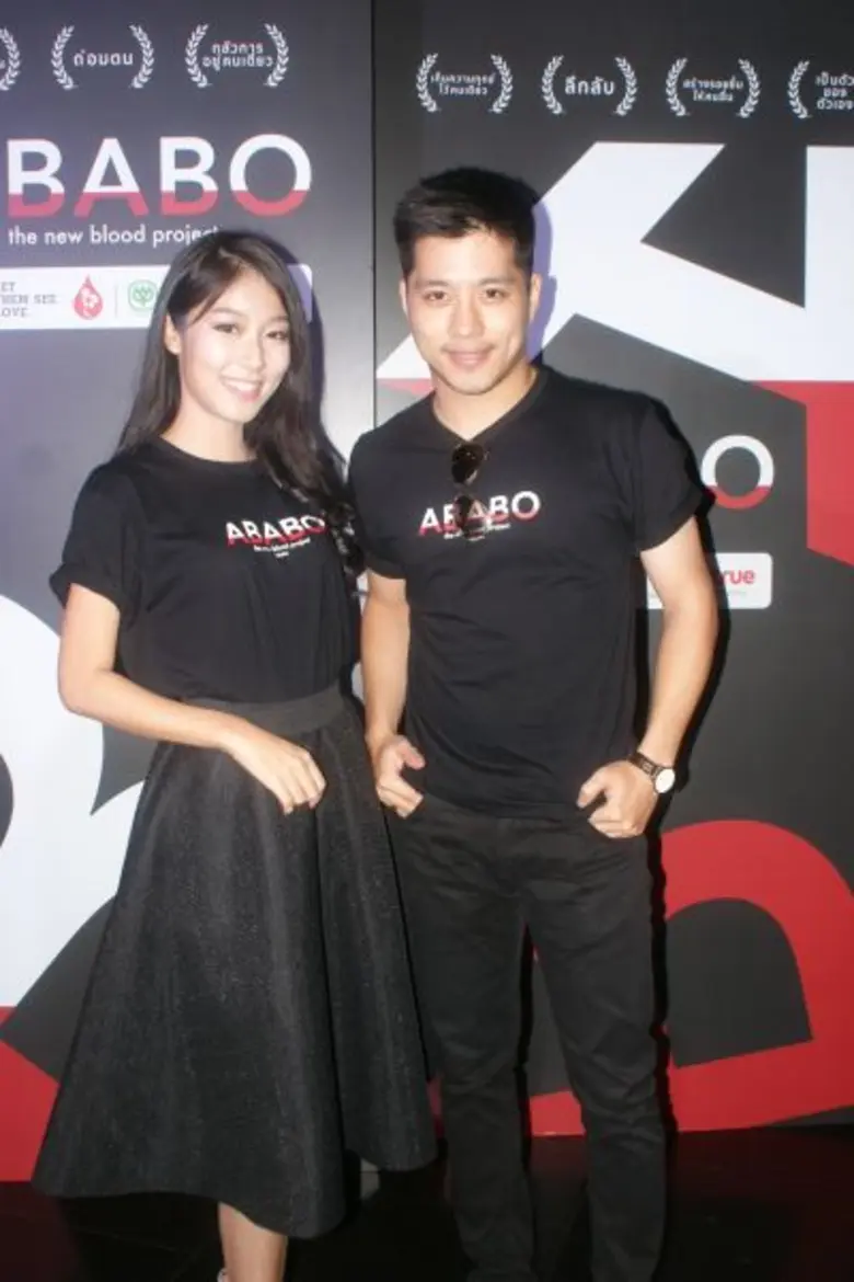 'ตี๋-พลอยใส’ชวนบริจาคเลือด ผ่านภาพยนตร์สั้นพร้อมค้นหาผู้กำกับไฟแรง