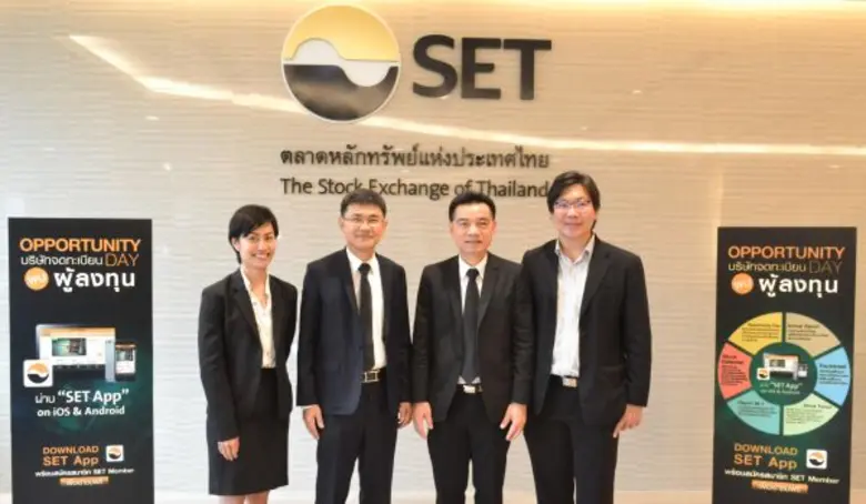 Opp Day นายพิทักษ์ รัชกิจประการ (คนที่ 2 ...