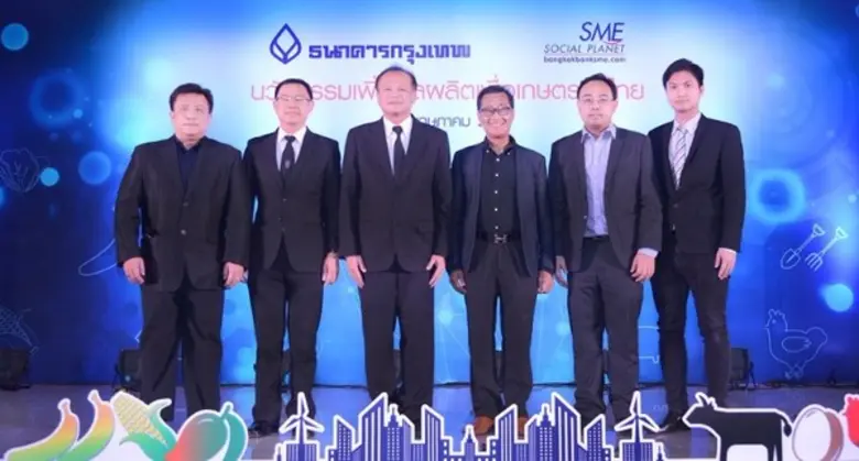 นายศิริเดช เอื้องอุดมสิน รองผู้จัดการใหญ่...