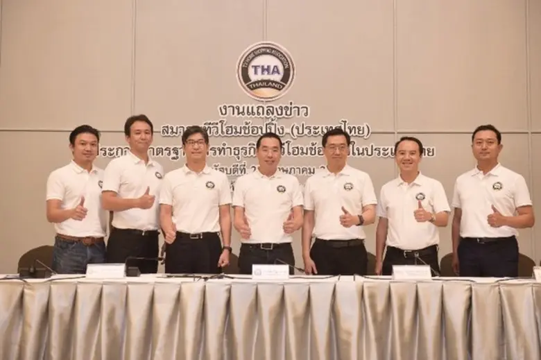 6 บริษัทผู้ประกอบธุรกิจทีวีโฮมช้อปปิ้ง "ท...