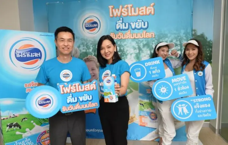 ปูพรมกิจกรรมการตลาดแบบ 360 องศา มุ่งส่งเส...