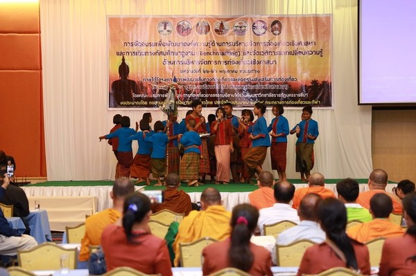 ราชภัฏโคราช ร่วมกับ กระทรวงการท่องเที่ยวและกีฬา พัฒนาการท่องเที่ยวอีสานใต้ สู่เส้นทางเชิงศาสนา