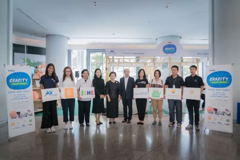 บริษัทเคพีเอ็มจี ประเทศไทยจัดงาน Charity ...