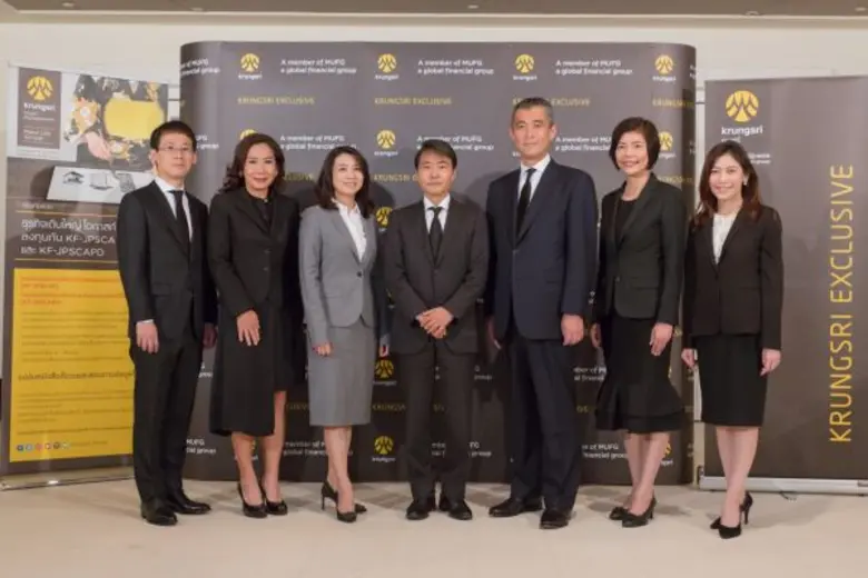 กรุงศรี เอ็กซ์คลูซีฟ นำโดย คุณกนกวรรณ ศุภ...